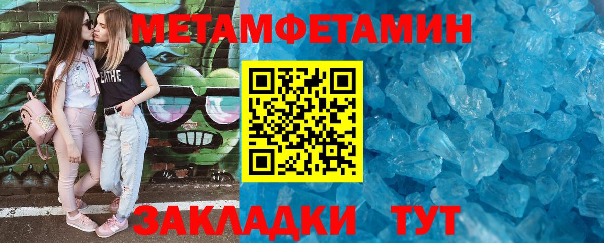 Amphetamine VHQ Ртищево