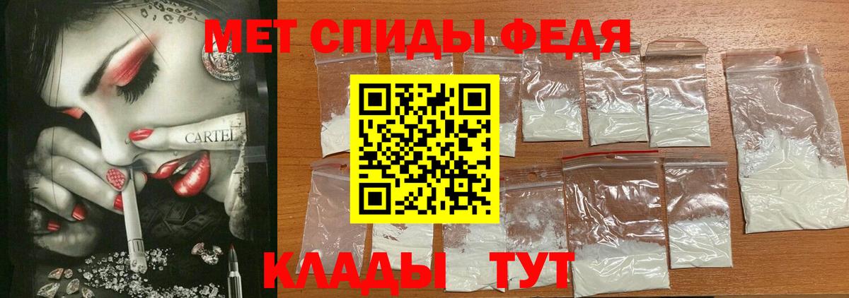 Ртищево  darknet телеграм  Amphetamine  Вход с VPN  Amphetamine 97% 