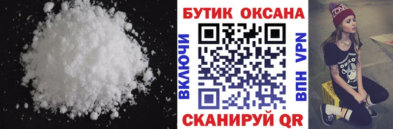 цены наркотик  Ртищево  Бутират жидкий экстази 