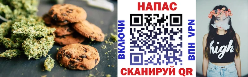Canna-Cookies марихуана  Ртищево 