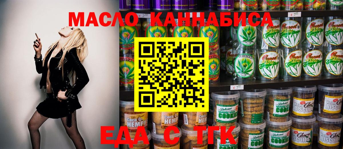Псилоцибиновые грибы Ртищево