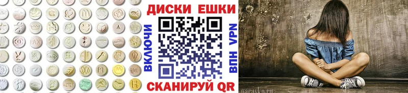 Экстази 280 MDMA Ртищево