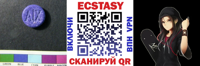 Ecstasy 99%  наркотики  Ртищево 
