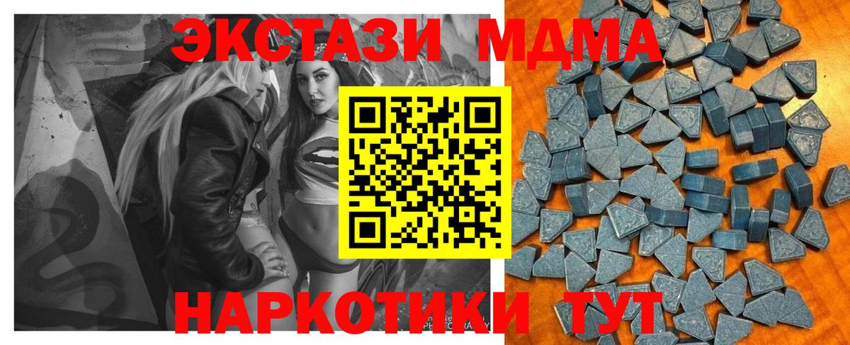 Ртищево  ЭКСТАЗИ  Вход с VPN  Ecstasy 99%  ЭКСТАЗИ TESLA 