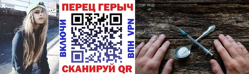 Героин хмурый  купить наркоту  Ртищево 
