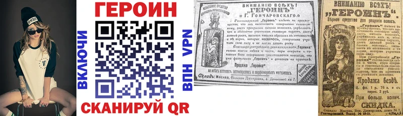 Героин Афган Ртищево