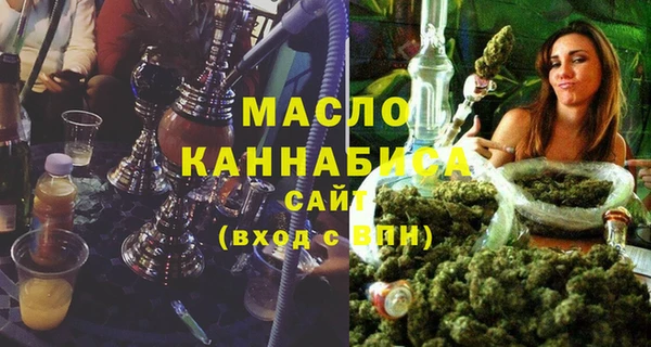 тгк Абинск