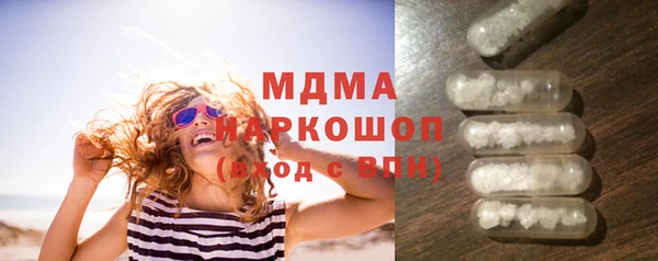 гидропоника Абдулино