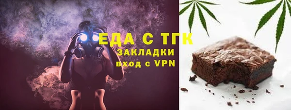 тгк Абинск
