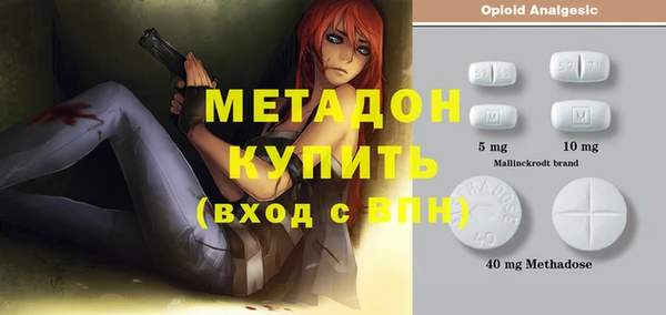тгк Абинск