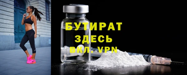 гидропоника Абдулино