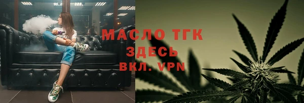 тгк Абинск