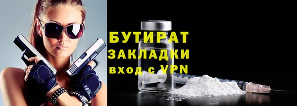 дурь Абаза