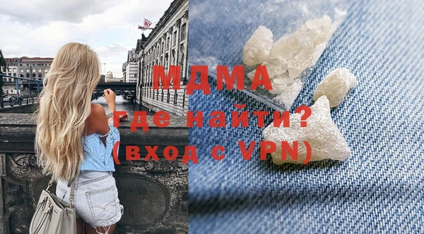 тгк Абинск