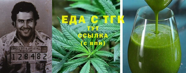 тгк Абинск
