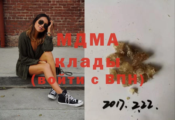 дурь Абаза