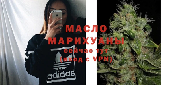 тгк Абинск