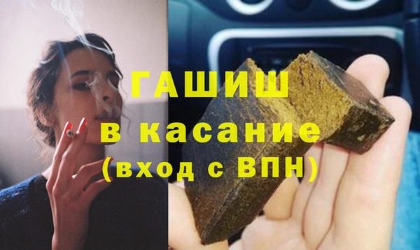 метамфетамин Алексеевка