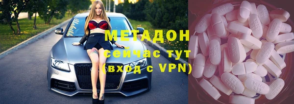 тгк Абинск