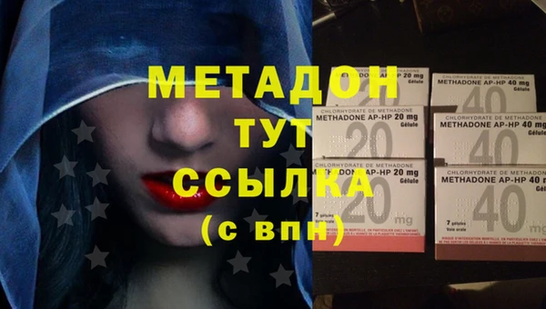 тгк Абинск