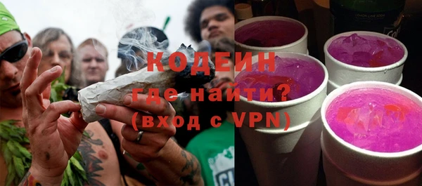 МДМА Зеленодольск