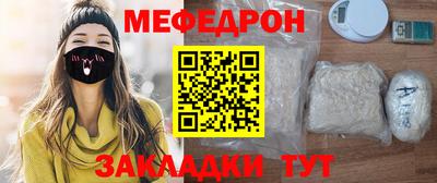 крисы Мариинск