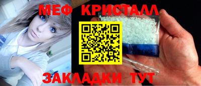 бутират Малоярославец