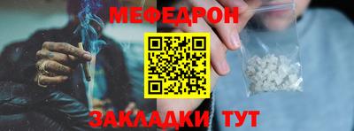 крисы Мариинск