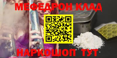 бутират Малоярославец