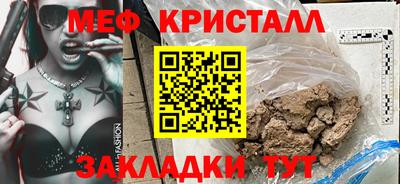 молекула духа Малгобек
