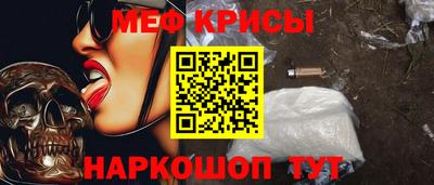 бутират Малоярославец