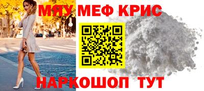 бутират Малоярославец