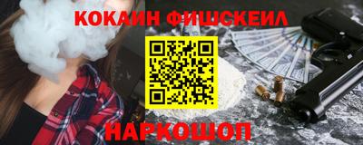 бутират Малоярославец