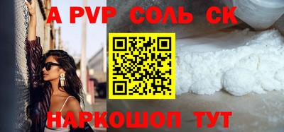 молекула духа Малгобек