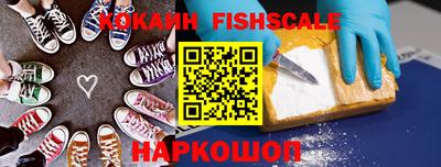 бутират Малоярославец