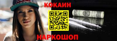молекула духа Малгобек
