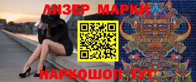 крисы Мариинск