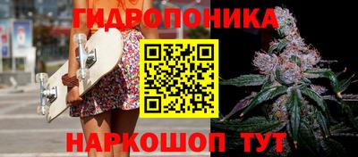 молекула духа Малгобек