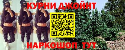 бутират Малоярославец