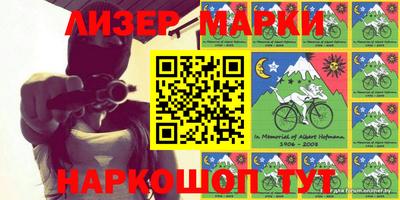 крисы Мариинск