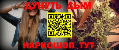 молекула духа Малгобек