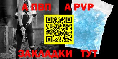бутират Малоярославец