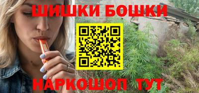бутират Малоярославец
