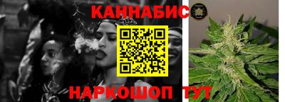 молекула духа Малгобек