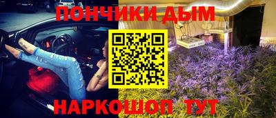 бутират Малоярославец