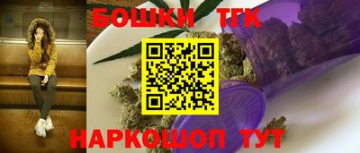 молекула духа Малгобек