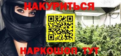 молекула духа Малгобек
