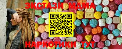 бутират Малоярославец