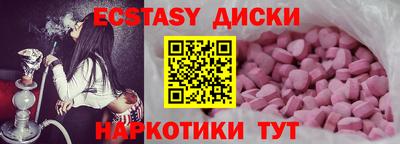 молекула духа Малгобек