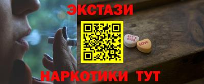 бутират Малоярославец